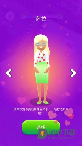 装饰人生(Decor Life) 第24张图