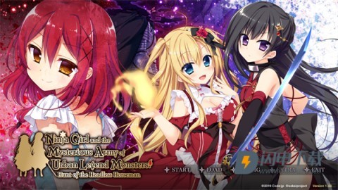 忍者少女与都市妖团追捕无头骑士 第2张图