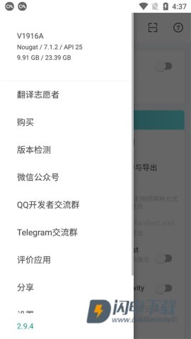 android开发工具箱 第2张图