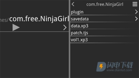 忍者少女与都市妖团追捕无头骑士 第1张图