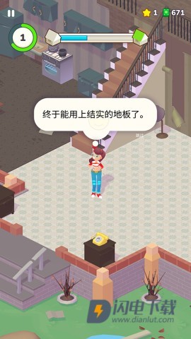 装饰人生(Decor Life) 第22张图