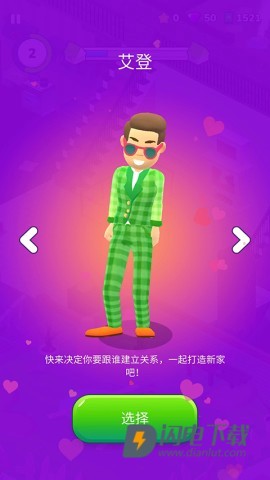 装饰人生(Decor Life) 第23张图