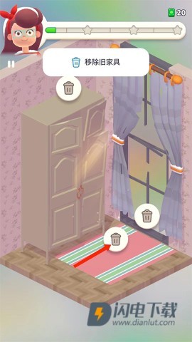 装饰人生(Decor Life) 第8张图