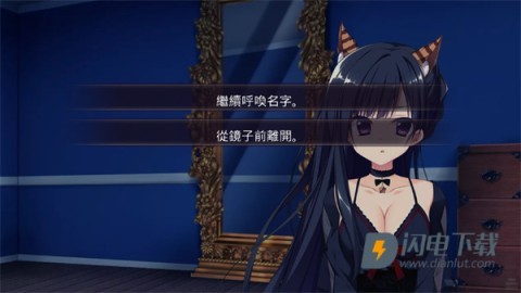忍者少女与都市妖团追捕无头骑士 第4张图
