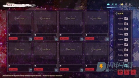 忍者少女与都市妖团追捕无头骑士 第5张图