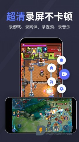 录屏特效大师app免费下载安装