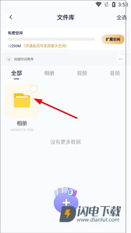 隐藏游戏计算器 第3张图