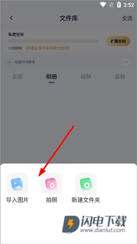 隐藏游戏计算器 第2张图