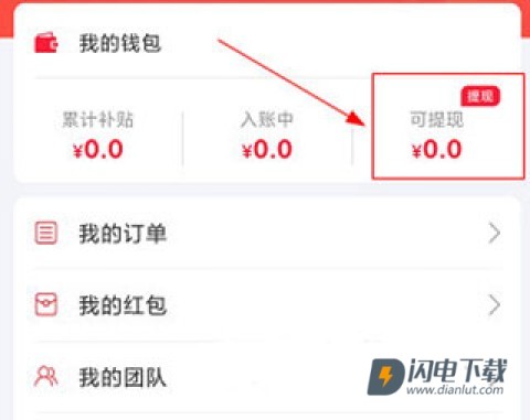 省鸭 第6张图