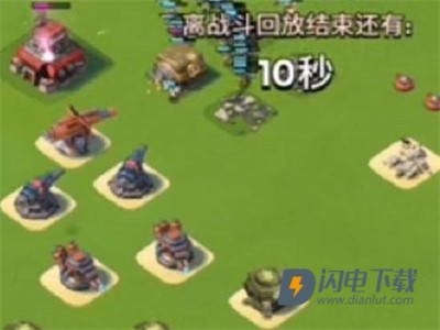 海岛奇兵360版 第6张图