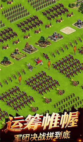 权御三国手游下载 第3张图