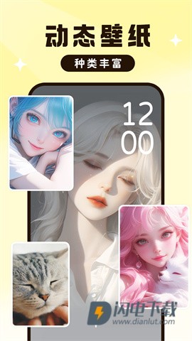 UPUPOO动态壁纸 第6张图