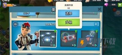海岛奇兵360版 第8张图