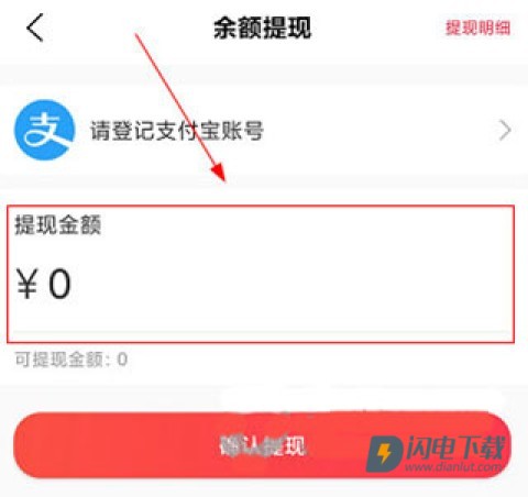 省鸭 第7张图