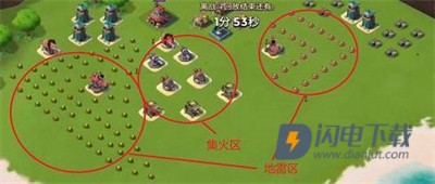 海岛奇兵360版 第2张图