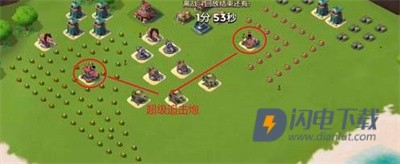 海岛奇兵360版官方版下载安装