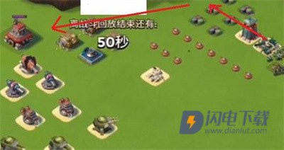 海岛奇兵360版 第5张图