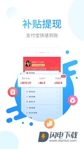 省鸭APP