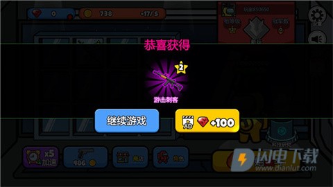 太空大逃杀无限金币版下载 第5张图