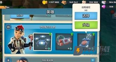 海岛奇兵360版 第9张图