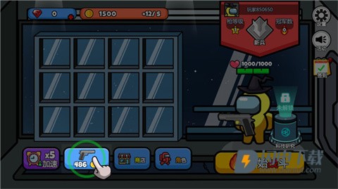 太空大逃杀无限金币版下载 第3张图