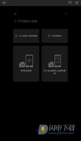cameraremote 第3张图