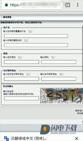 ehviewer绿色版本 第14张图