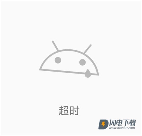 ehviewer绿色版本 第3张图