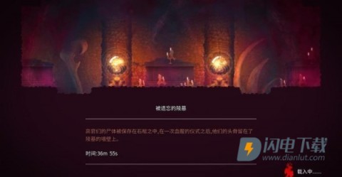 重生细胞免付费版中文 第2张图