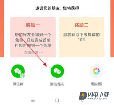 省鸭 第5张图