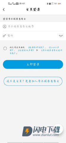 希尔顿荣誉客会app下载中文版