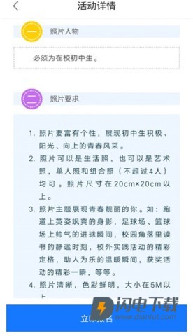 学到汇 第4张图