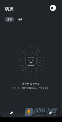 索尼应用商店 第3张图