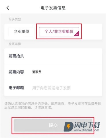 吉祥航空 第4张图