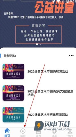 学到汇 第2张图