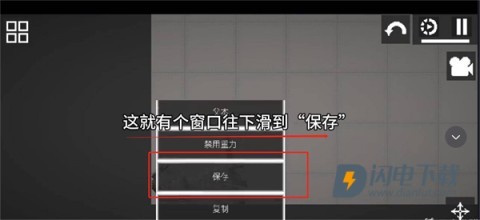 甜瓜乐园 第11张图