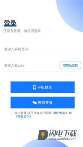 学到汇app官方下载最新版