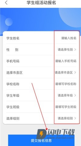 学到汇 第5张图