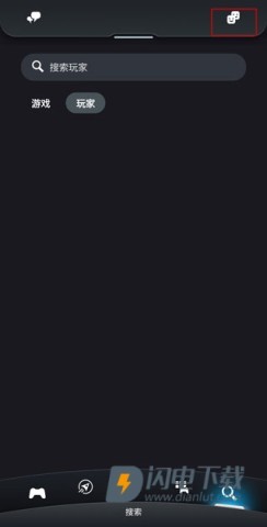 索尼应用商店 第4张图