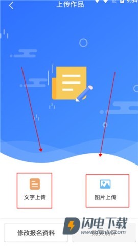 学到汇 第7张图