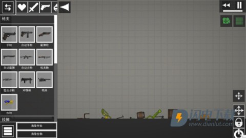 甜瓜乐园 第13张图