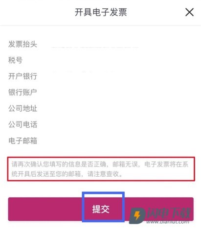 吉祥航空 第5张图