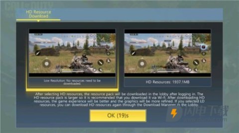 使命召唤手游日服 第3张图