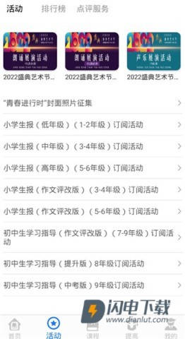 学到汇 第3张图