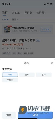 牛小二招聘 第3张图