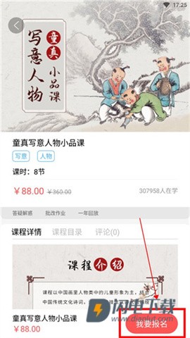 妙音国学 第5张图