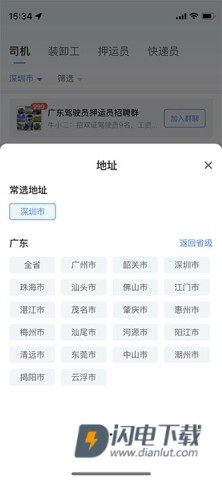 牛小二招聘 第2张图