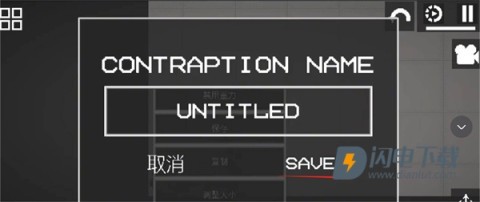 甜瓜乐园 第12张图