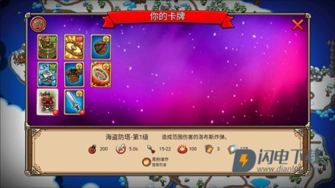 我的世界生存战争中文版 第4张图