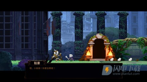 小骨英雄杀手手机版 第5张图